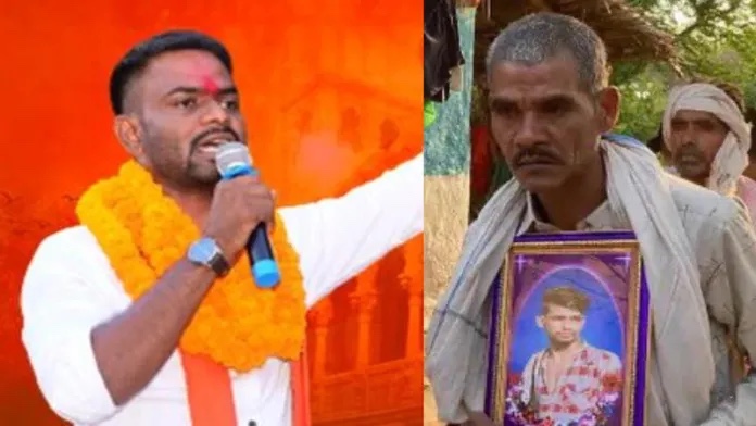છત્તીસગઢમાં સાજા ઈશ્વર